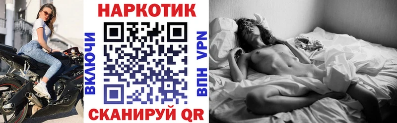 Наркошоп купить МАРИХУАНА  APVP  ГАШИШ  Меф мяу мяу  COCAIN  Дегтярск