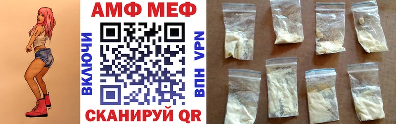 Купить где  Дегтярск  АМФЕТАМИН 98% 