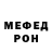 МЕТАДОН кристалл RoyalT Punchline