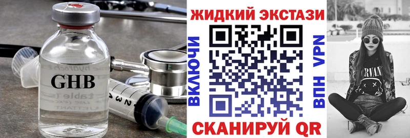 БУТИРАТ бутандиол  Купить  Дегтярск 