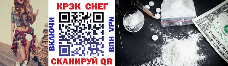 COCAIN 97%  Купить где  Дегтярск 
