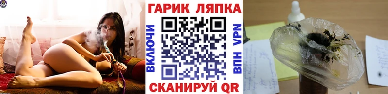 Гашиш гашик  Купить где  Дегтярск 