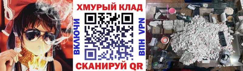 Героин хмурый  Купить где  Дегтярск 