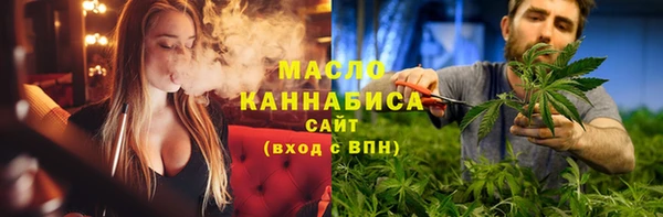 спайс Инсар