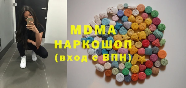 спайс Инсар