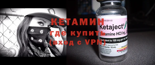 спайс Инсар