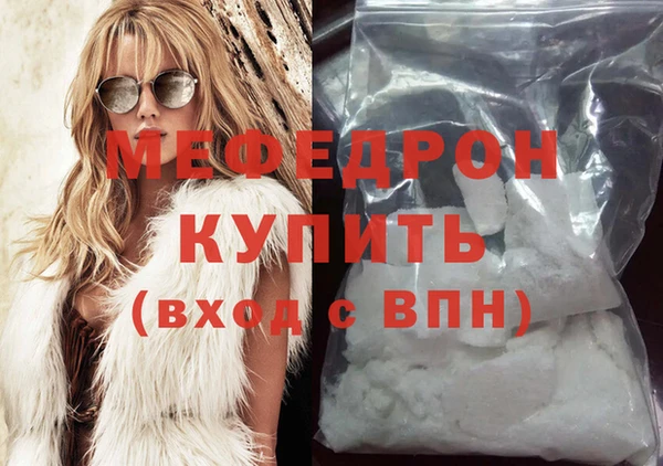 спайс Инсар