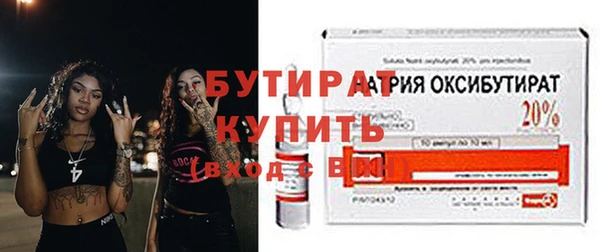 спайс Инсар