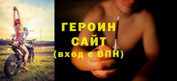 спайс Инсар