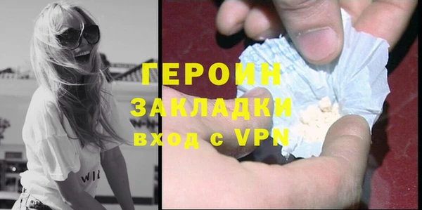 твердый Инта
