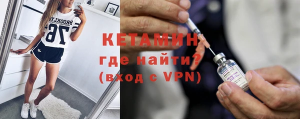 спайс Инсар