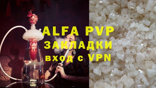 спайс Инсар