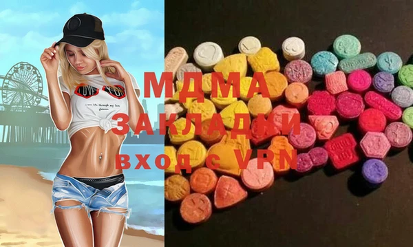 спайс Инсар