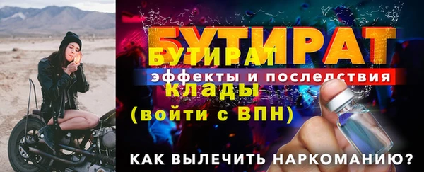спайс Инсар