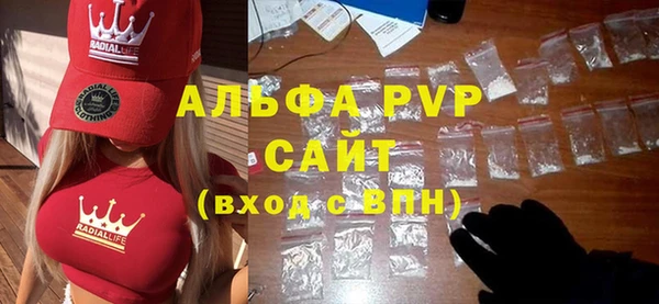 спайс Инсар