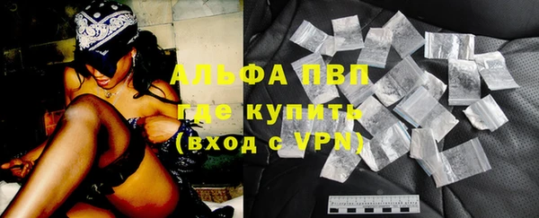 спайс Инсар