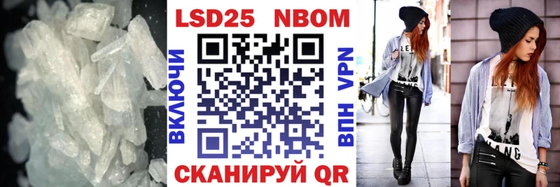 Лсд 25 экстази кислота  Купить где  Дегтярск 