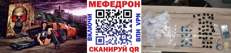 МЕФ кристаллы  Купить где  Дегтярск 