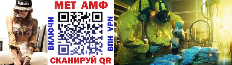 Первитин винт  Купить где  Дегтярск 